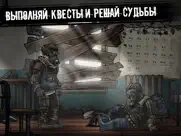 nuclear day survival айпад изображения 2