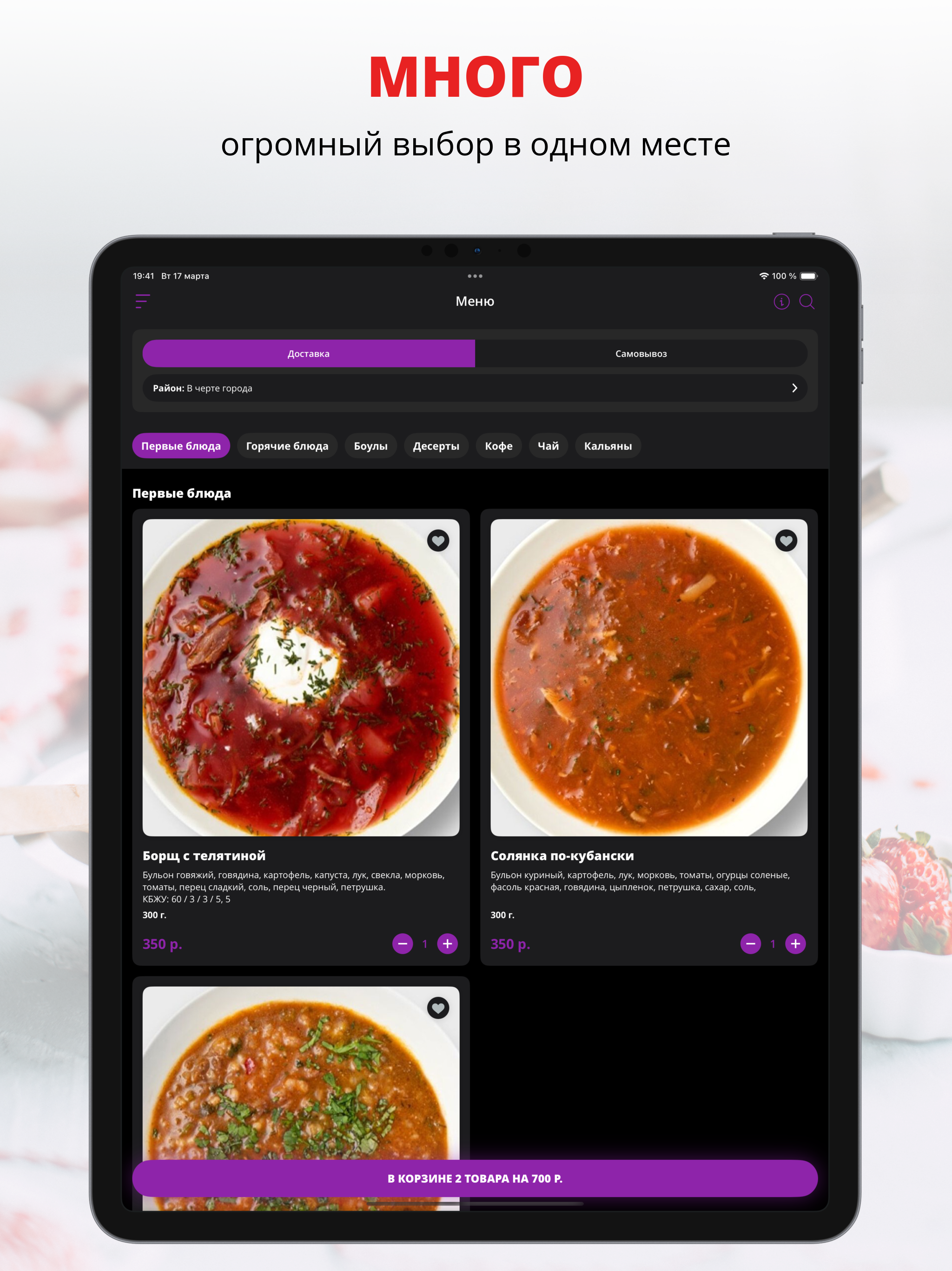 Облако | Невинномысск screenshot 4