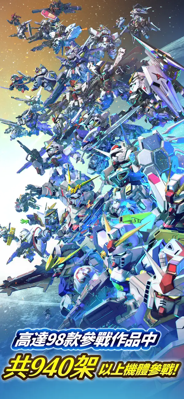 SD Gundam G Generation ETERNAL iOS Mod IPA screenshot 3 - iOS game interface