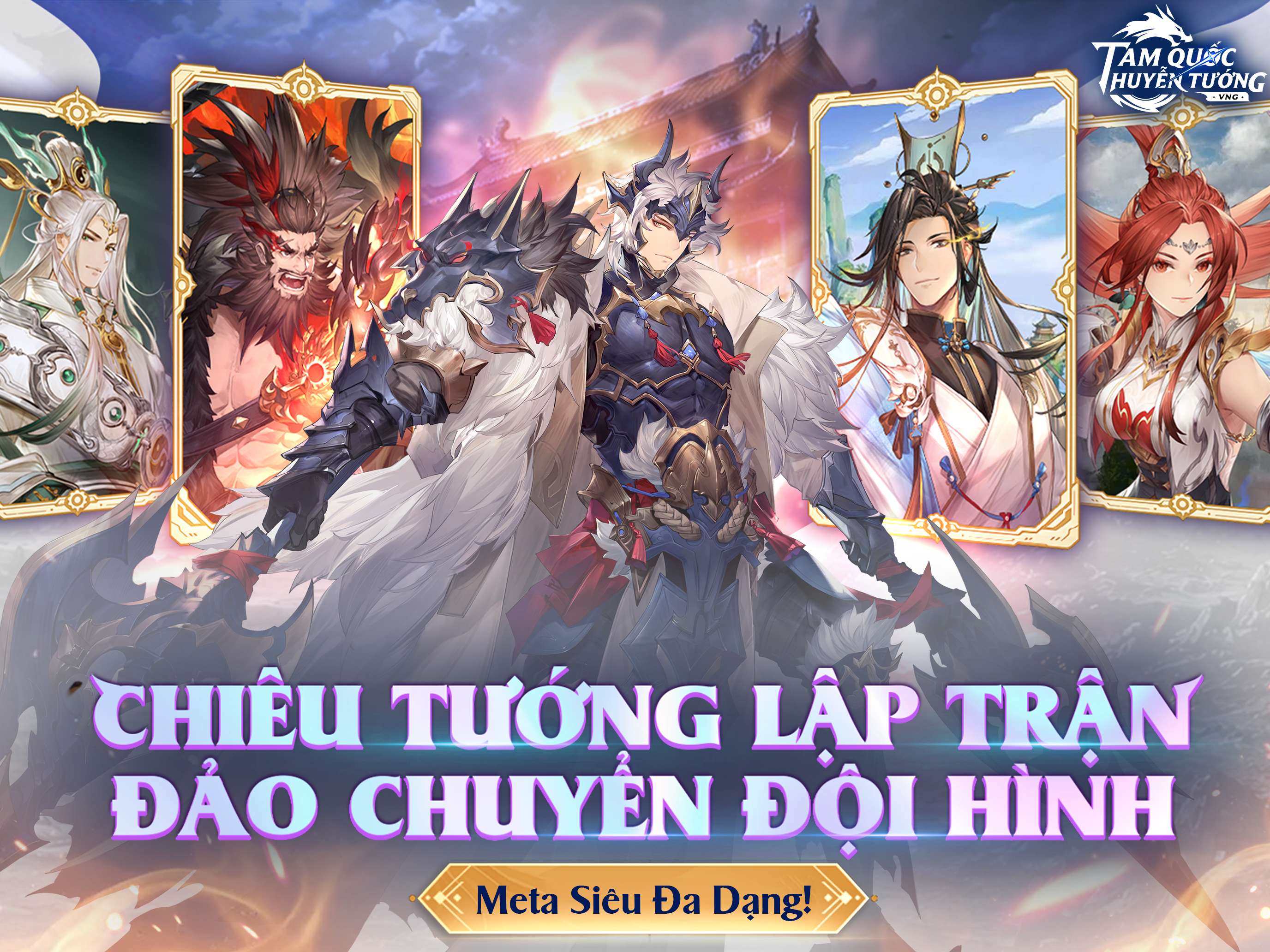 Tam Quốc Huyễn Tướng VNG screenshot 8