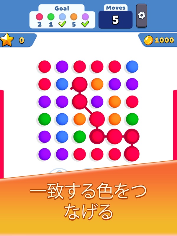 Collect Em All! Clear the Dots screenshot 10