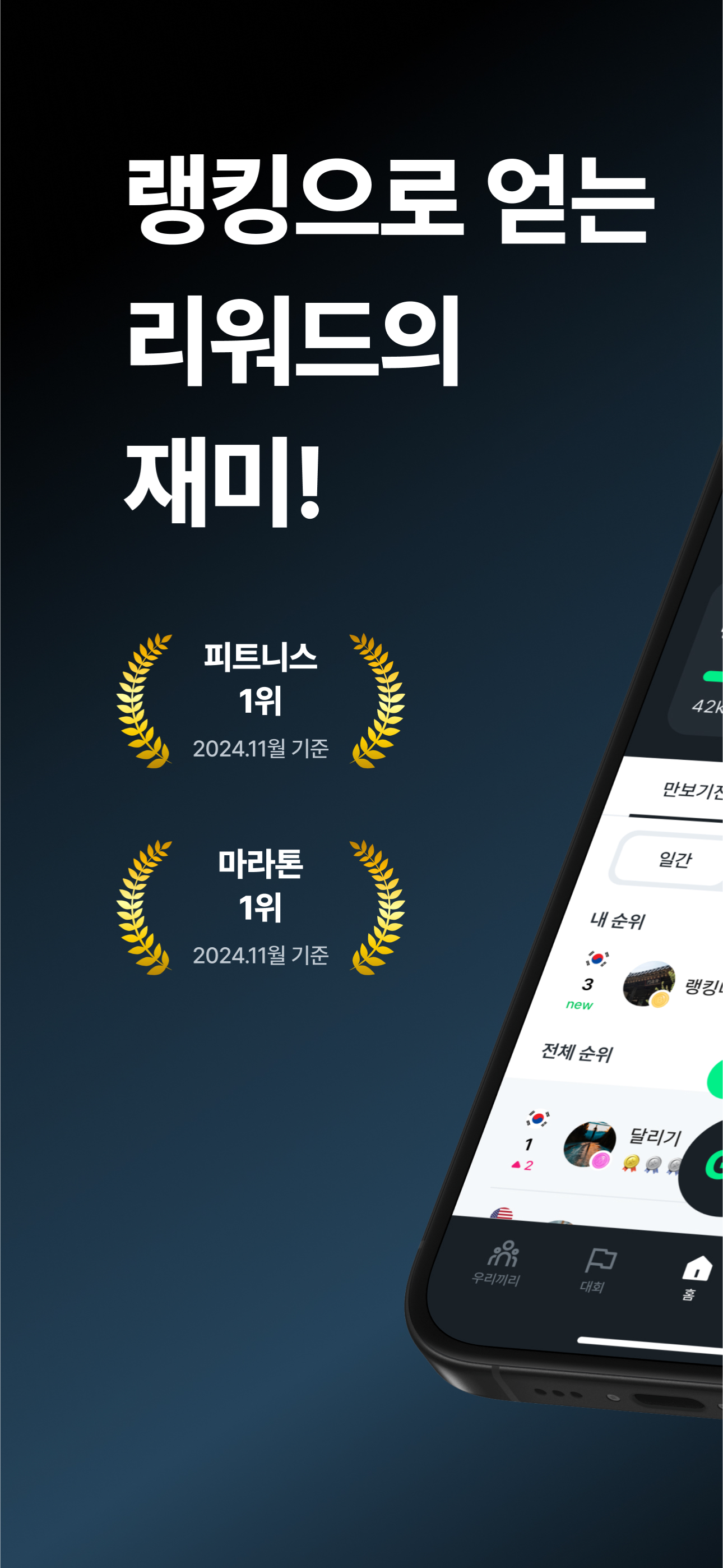 갤러리아몰 : 모바일로 만나는 갤러리아 백화점