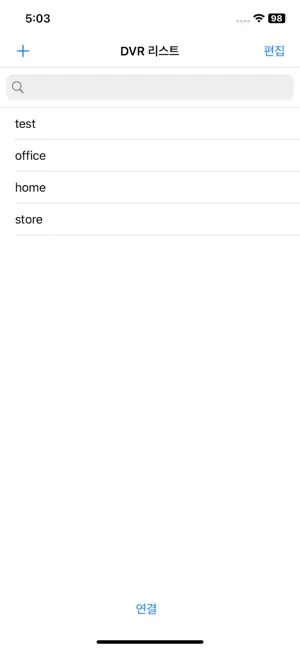 wtwdx screenshot 1