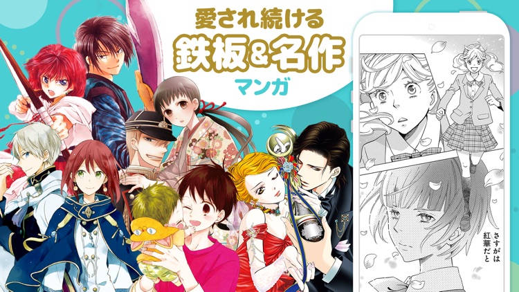 マンガPark-話題作多数！人気漫画が毎日更新で読める screenshot-5
