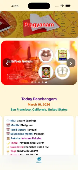 Pragyaanam screenshot 3