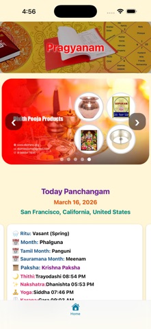 Pragyaanam screenshot