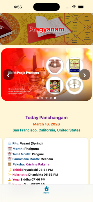 Pragyaanam Screenshot 3 of 7