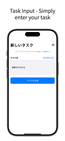 One Task Steps screenshot