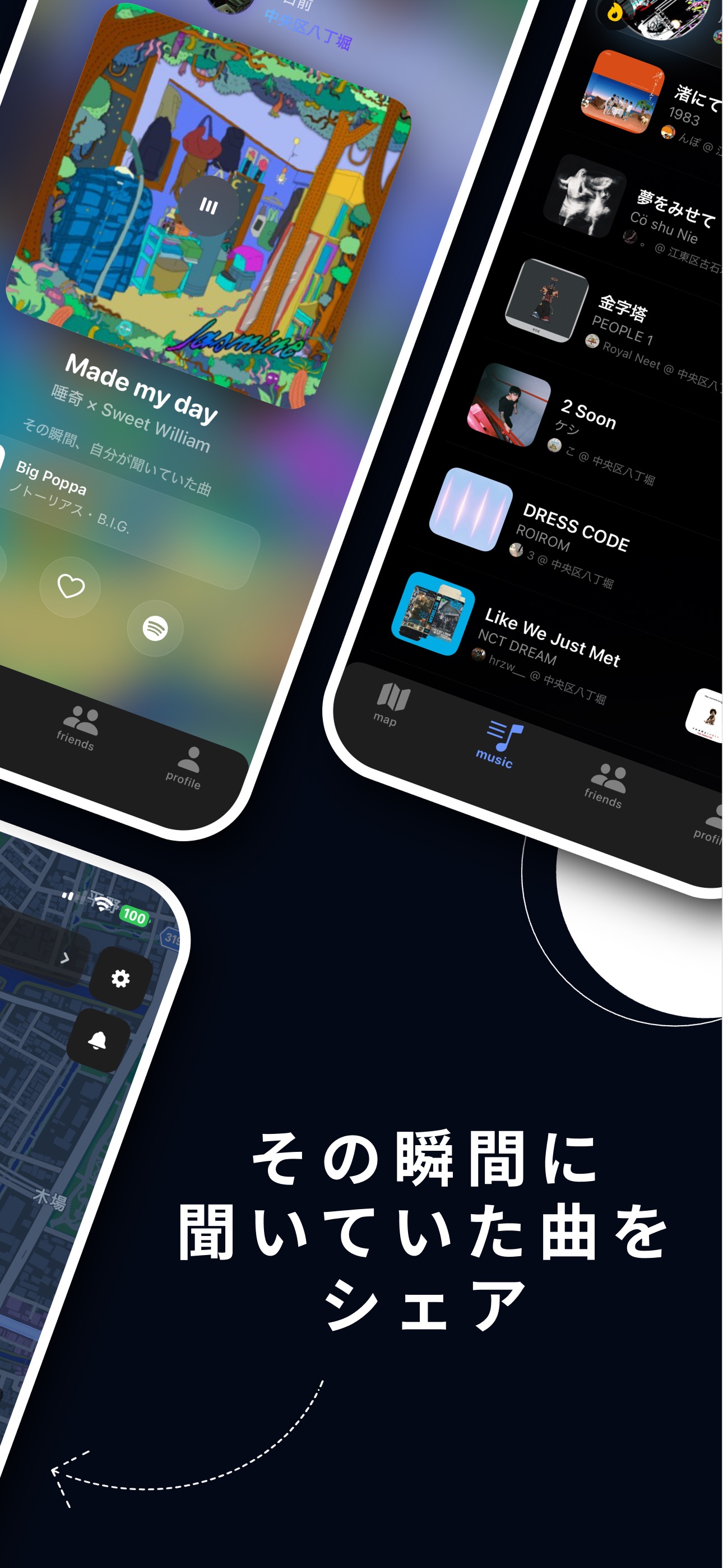 Screenshot 2 of Sway スウェイ-音楽でつながる位置情報SNS