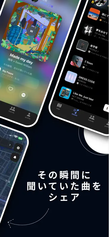 Sway スウェイ-音楽でつながる位置情報SNS screenshot 2 of 5