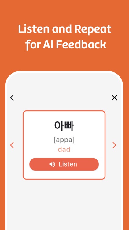 Balbambalbam - Learning Korean screenshot-4