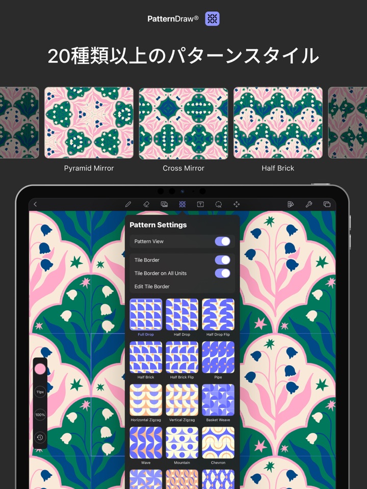PatternDraw by Fashionary スクリーンショット 2