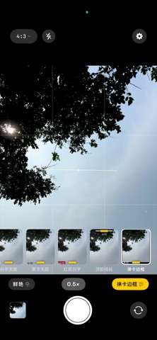 PinShot - Check-in Camera Screenshot 5 of 7