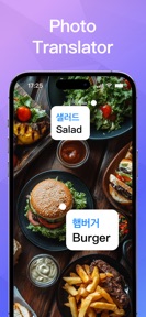 AI Translate: Text Voice Image screenshot