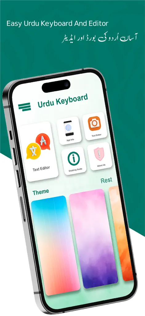 Easy Urdu Keybaord & Editor - Lifestyle App | MWM