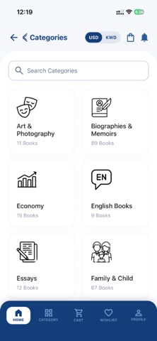 Kitabi Corner screenshot 3