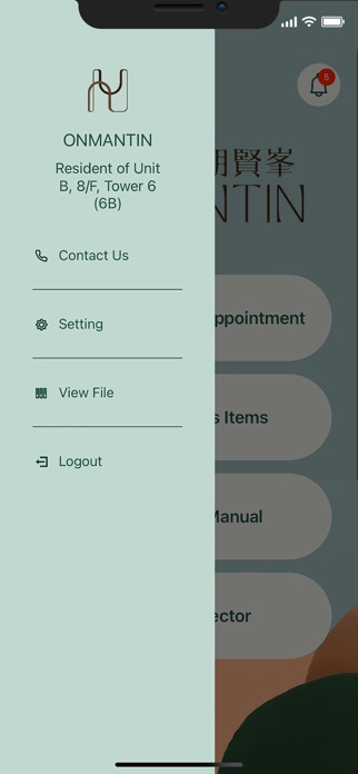 ONMANTIN Screenshot 2 of 3