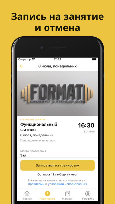 СК «Реактивная тяга. АРМАДА» Screenshot