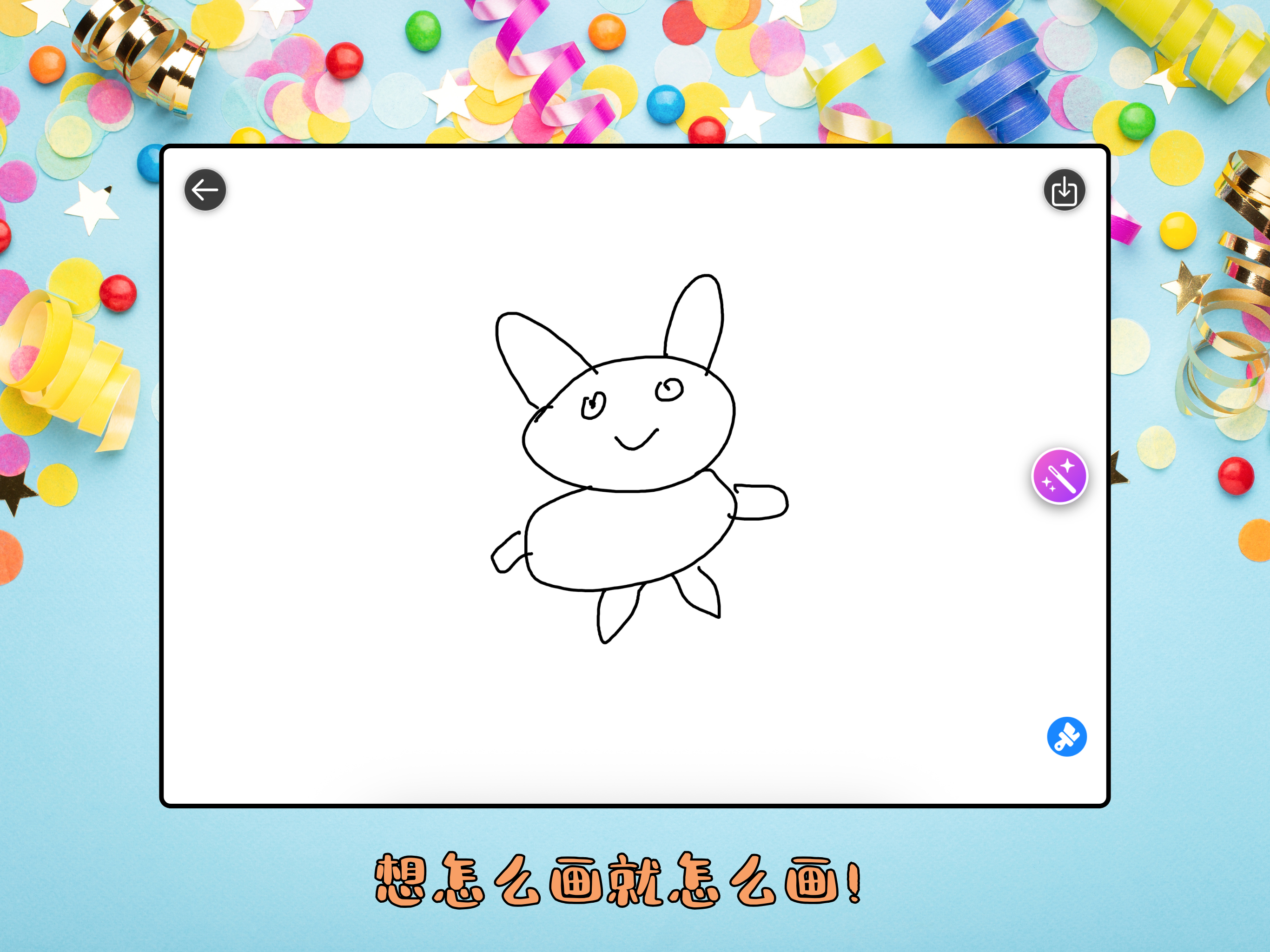 涂色简笔画-宝宝涂色绘画游戏画板