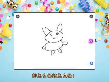Draw! (学前画板认知教育) iPad screenshot