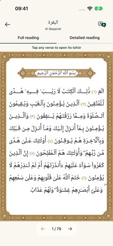 Dalili fi al-Islam screenshot 4