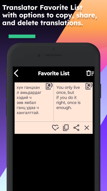 English Mongolian Translator screenshot-3