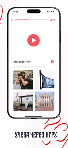 MOVA: Белорусский язык screenshot