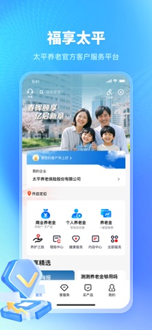 福享太平 preview