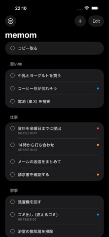 memom Screenshot 2 of 4