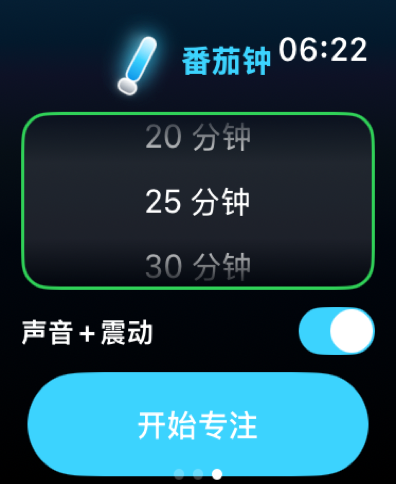 最好的一天 screenshot 9