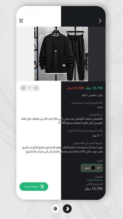 Hyper Order screenshot-5