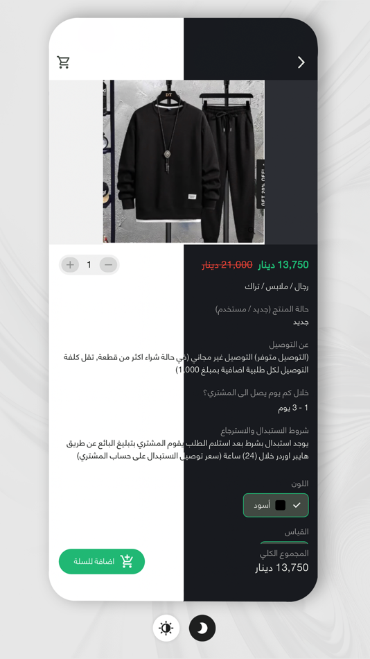 #6. Hyper Order (iOS) โดย: shkar hussein