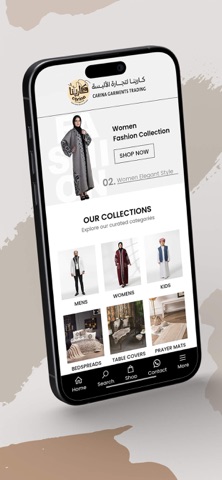 Carina - Online Store screenshot