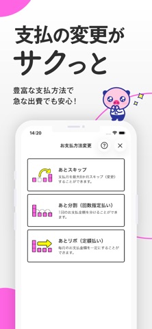 LIFE-Web Deskアプリ のスクリーンショット