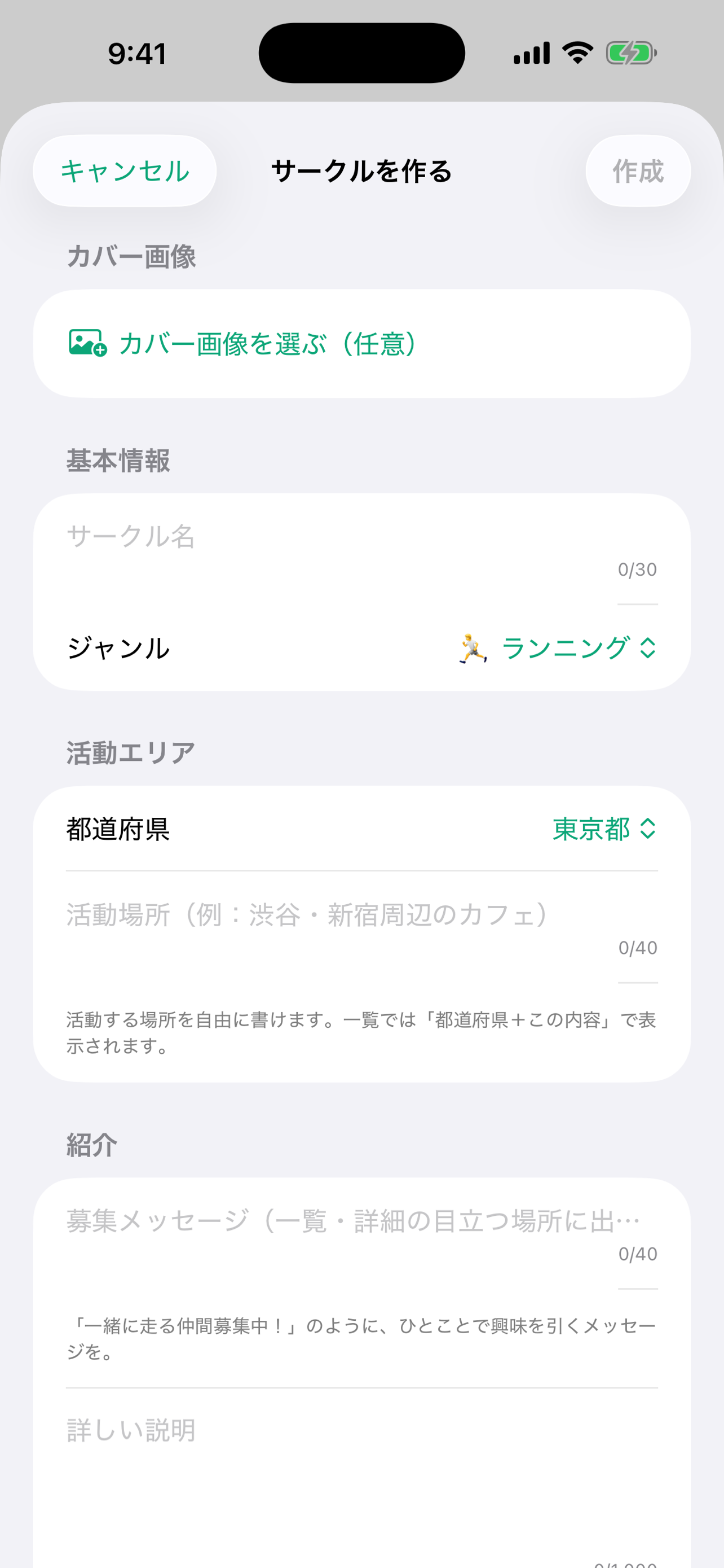 Ruimy screenshot 3