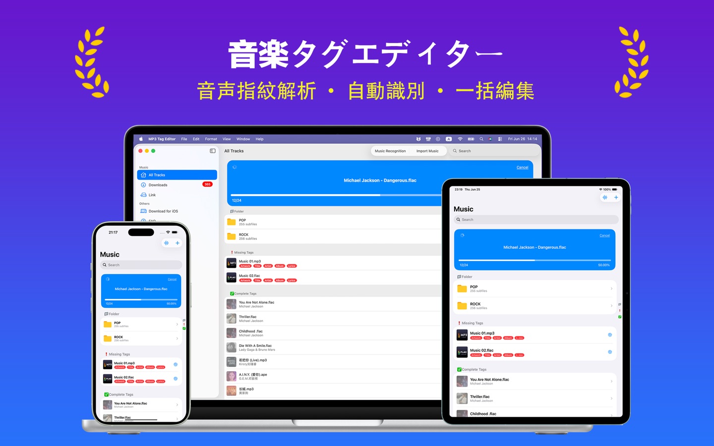 アプリのスクリーンショット 1