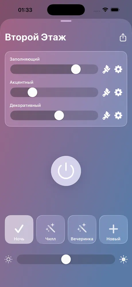 Ooly‑App screenshot 4