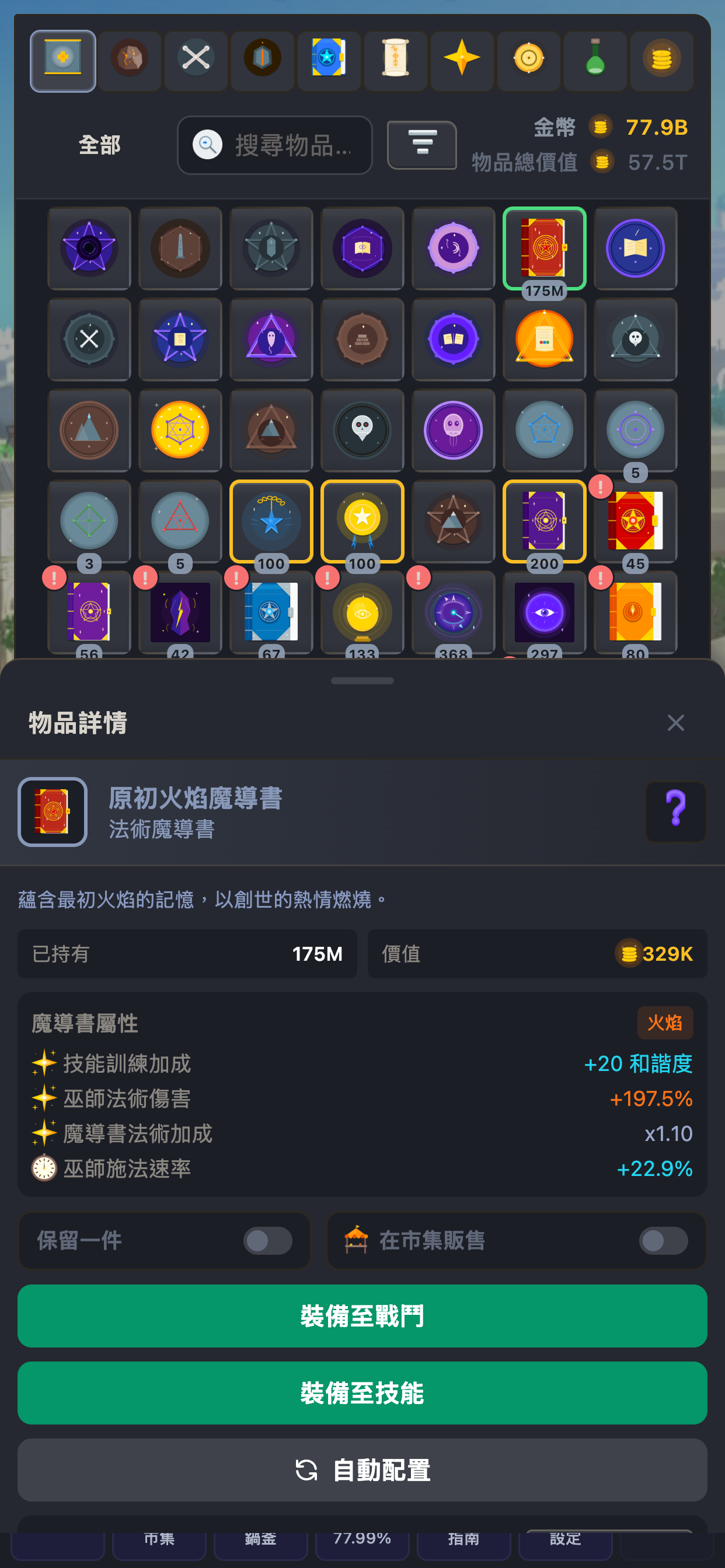 스크린샷