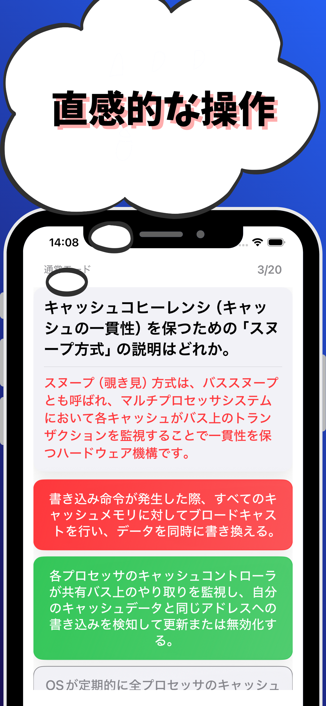 エンベデッドシステムスペシャリスト-試験対策-国家資格