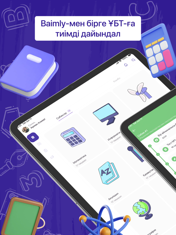 Screenshot #4 pour Baimly ҰБТ-ға дайындық