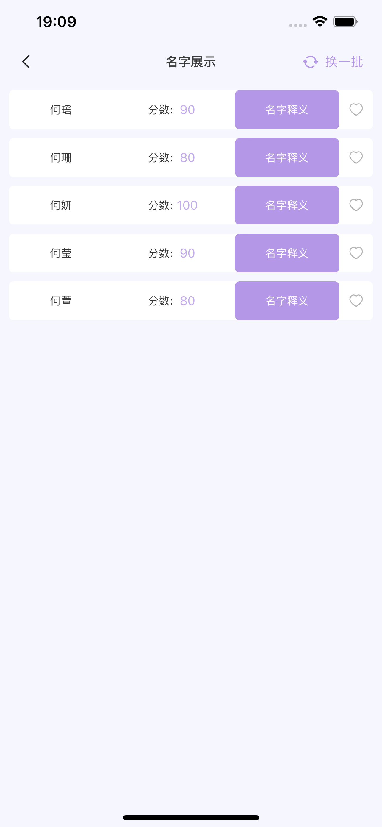 实时温度计-实时天气温度