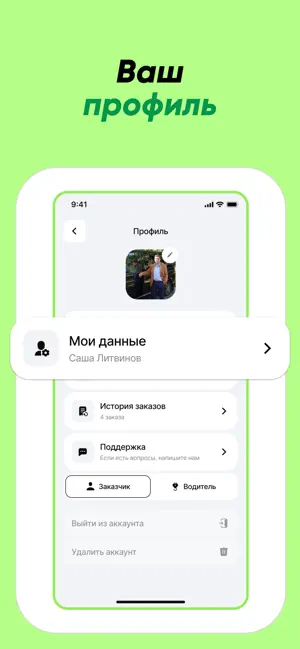 Gruzim screenshot 2