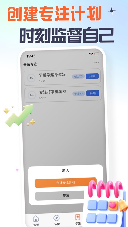 悟饭合集 - 经典趣味时光回忆合集，寻找儿时童年快乐记忆 screenshot-6
