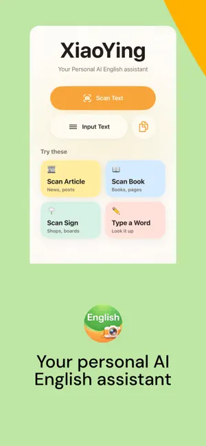 XiaoYing (小英) English OCR screenshot 1