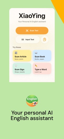 XiaoYing (小英) English OCR screenshot