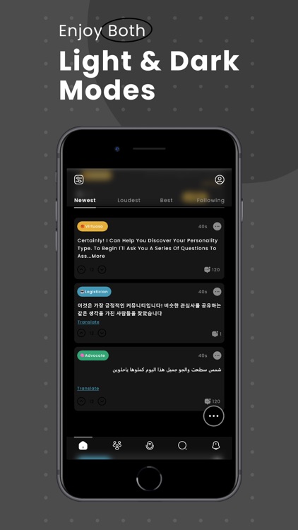 ENT: 16Personalities Chat screenshot-5