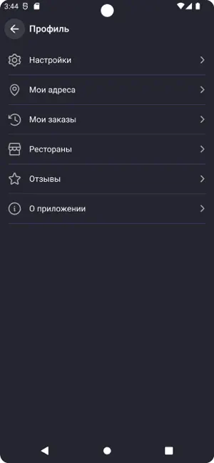 Bereg Дмитров screenshot 2