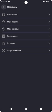 Bereg Дмитров screenshot