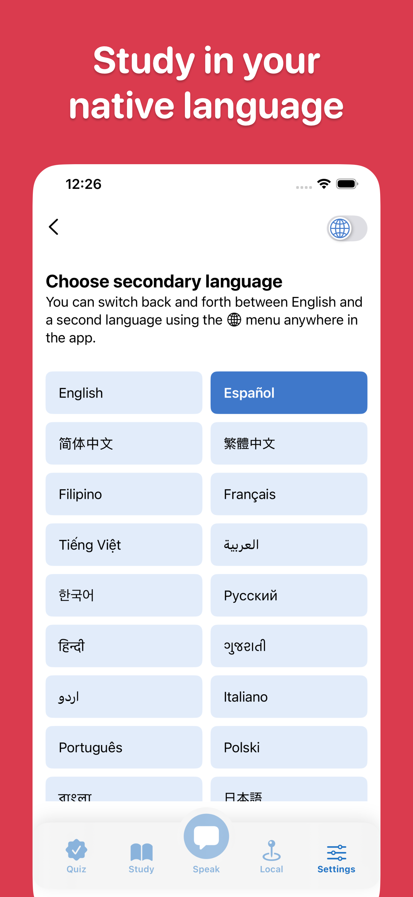Citizenry: USCIS Civics Test