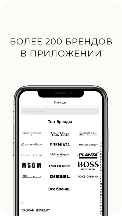 Lukse: брендовая одежда iPhone screenshot 2 - Shopping app